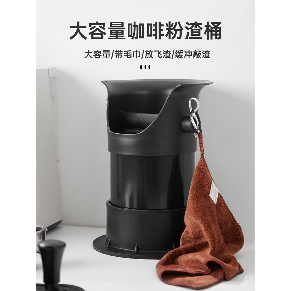 大容量咖啡渣桶商用浓缩咖啡半自动咖啡机处理废渣盒敲槽立式