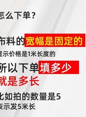 【布】新型轻料薄全遮光布阳布防水防晒遮隔热防82389紫线仓外库