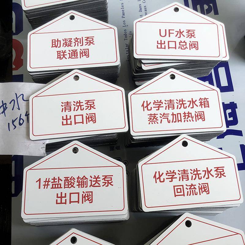 定制吉祥铝塑板UV打印展板招牌货架标牌标识牌广告牌宣传画警示牌