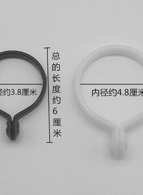窗加大开口圈帘77320挂杆钩环罗马圆圈吊环活口塑料扣配环件辅料