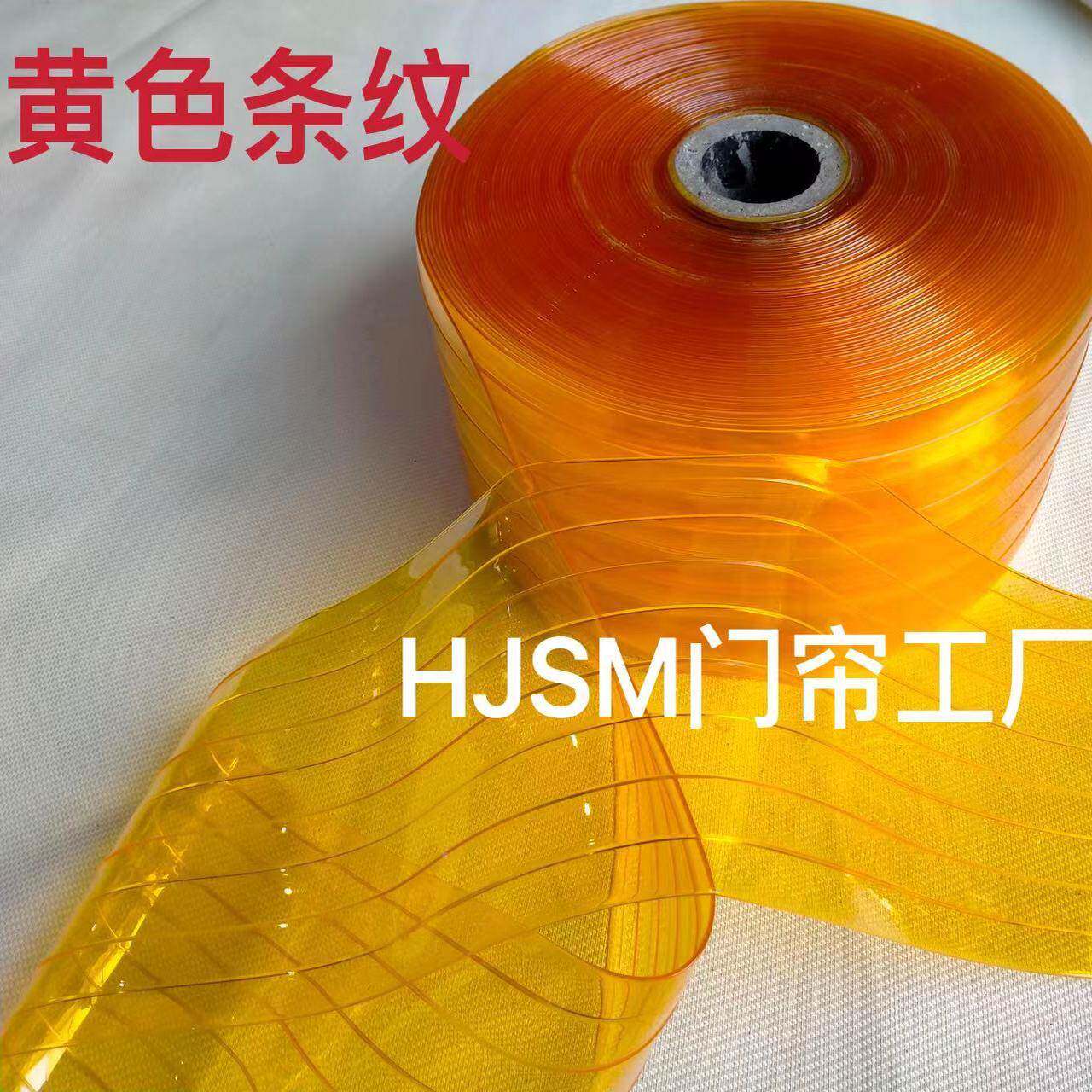 软门帘整透13649卷帘胶帘隔热隔断明门P空VC塑料皮帘挡风调皮帘