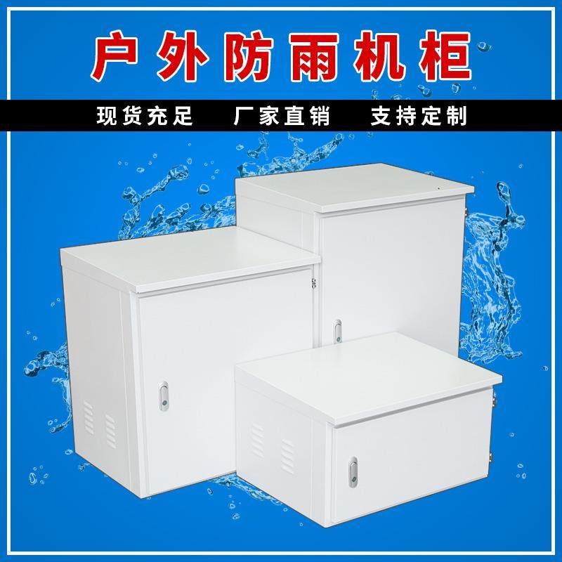 霖洲户外室外防雨机柜弱电配电箱网络壁挂6U9U12U15U18U22U小型