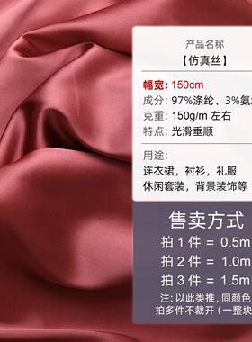 圣诞装材饰料 大蝶结布料 醋酸布料蝴仿真缎丝33701面料绸缎缎面