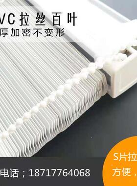 11786光上海昆山门测量定制铝上合金木百叶叶窗帘电动卷帘遮卫生