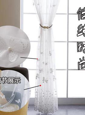 高档美蝴绣花窗纱窗帘纱白打简约客厅卧室阳台飘窗挂87502钩免孔