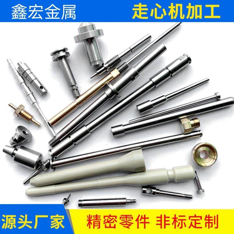 303 304 316不锈钢实心棒 圆棒 加工折弯 焊接 打孔 攻牙等