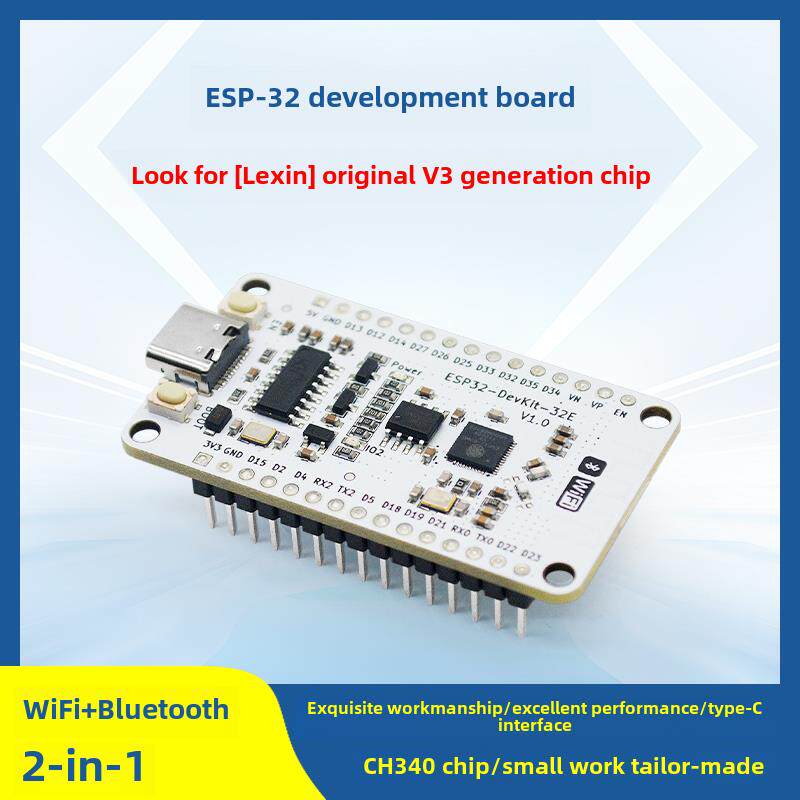 ESP32开发板WIFI+蓝牙双核CPU无线模块ESP32 DevKit 32E核心板V3