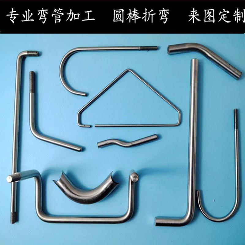 304不锈钢棒实心圆钢U型把手折弯打孔攻牙焊接加工来图来样定制