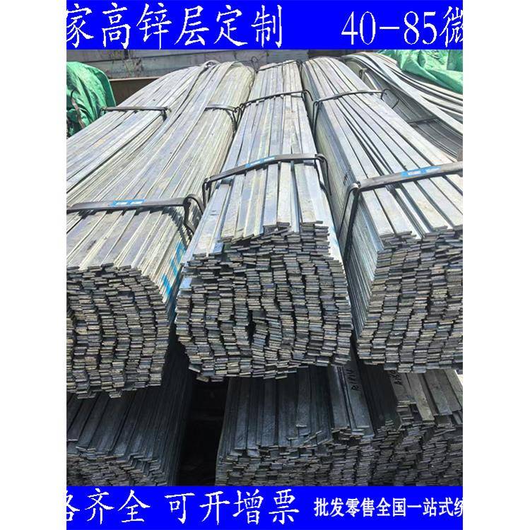 扁钢 镀锌扁铁 扁钢条 避雷扁铁30x3 50x5 60x8 40x4黄绿地标铁条