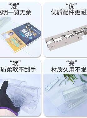 透帘明门帘pv塑料软门54508帘四季防蚊挡空调风隔断商用皮帘c子家