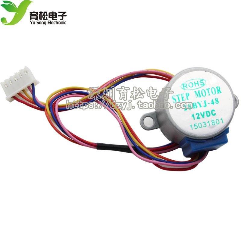 12V 4相 5线步进马达 全新步进马达/减速电机28BYJ-48-12V