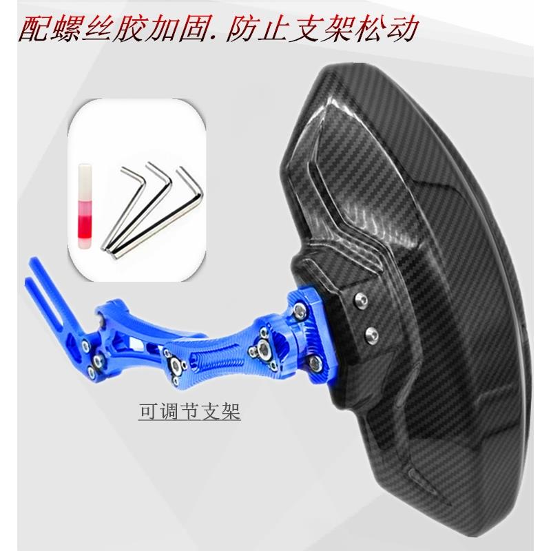 小牛后挡泥板改装N1S M2 009 U+B小猴子九号电动车炭纤维后盾通用