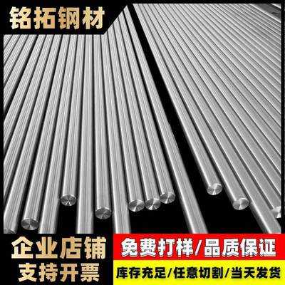 SUS420圆棒416钢板316不锈铁SUS430方条六角钢 3cr13不锈钢实心棒