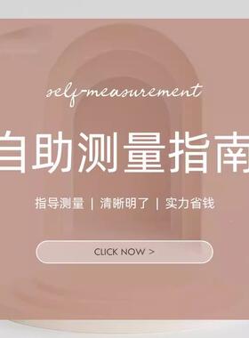 [璟润品臻补差费价专拍 窗帘定制补42831差]补差 快递用各种补拍