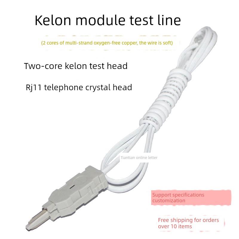 10对科龙模块Vdf卡连接模块测试线科龙条形电话测试线配线架测试线