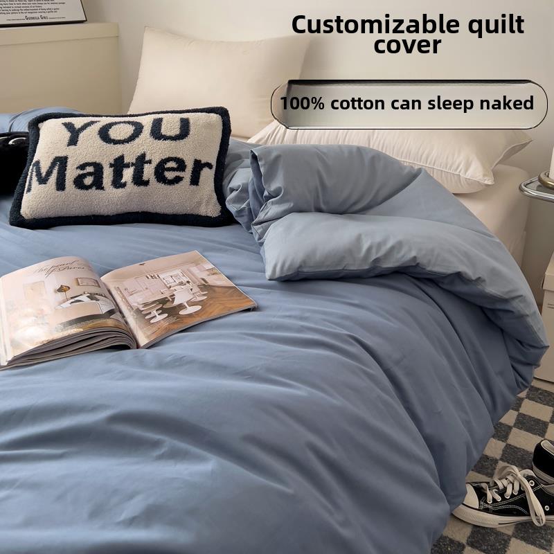 定制棉被套80支纯棉单片150X210棉215X220春秋180X200斜纹230纯色