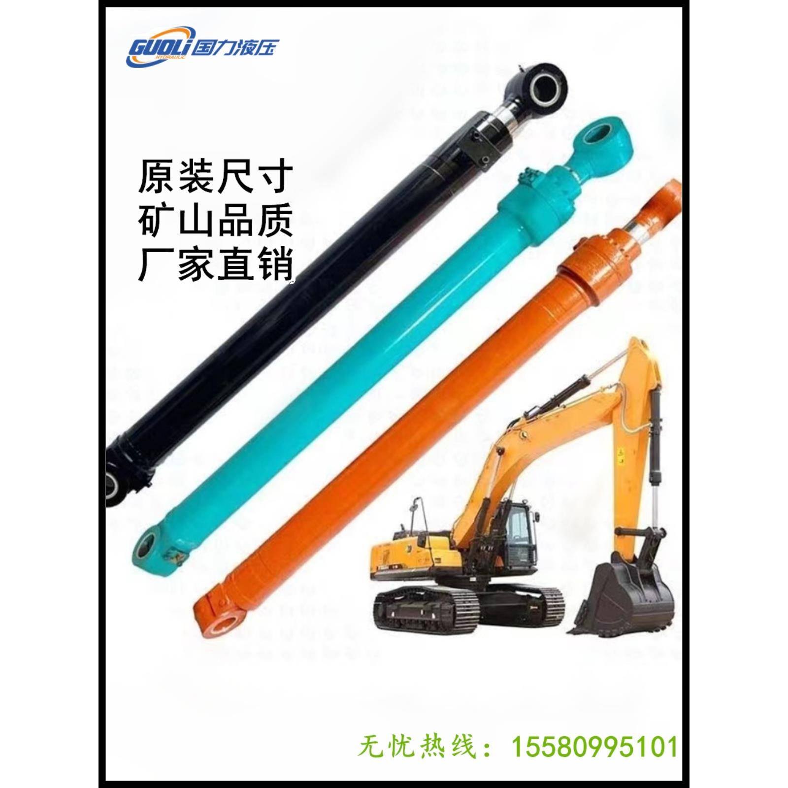 卡特307C/312V2/200B/320D/336GC大中小铲斗臂油缸总成活塞杆泵芯