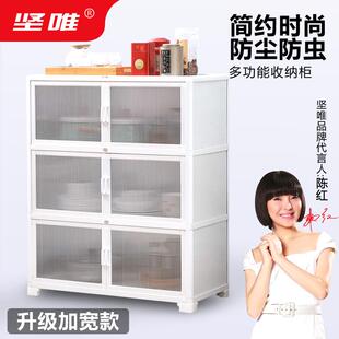 厨房置物架多层铝合金橱柜餐边柜子储物柜多功能家用放碗柜收纳柜