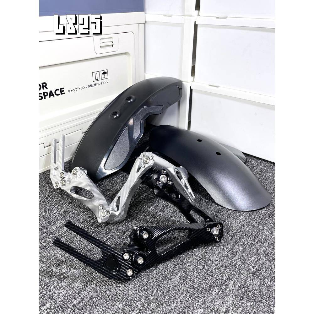 LS25九号小牛后盾ub/u2/m95c猎户座mzmix/nzmix电动车后挡泥板uqi