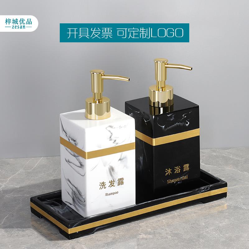 酒店高颜值洗手液按压瓶子慕斯起泡分装瓶洗发水空瓶套装logo定制