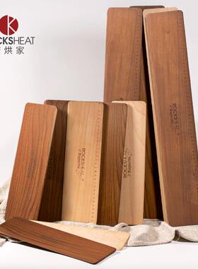 法棍转移板 法式欧式面包 面团转移木板 Baguette Flipping Board