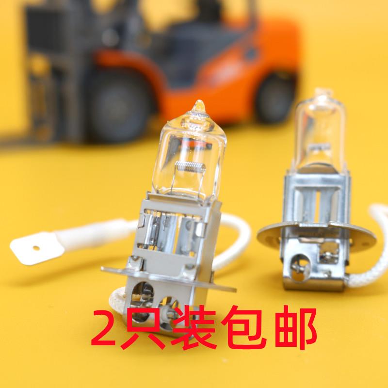 机床工作灯 叉车汽车货车客l车12V/24V H3灯泡 雾灯灯泡 卤钨灯泡