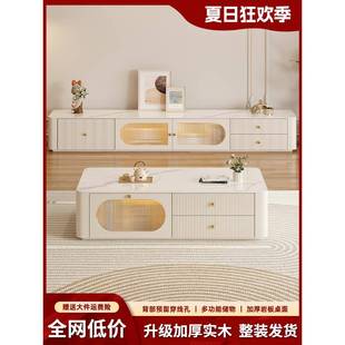 落地柜边柜小户型家用实木电视柜组合 奶油风岩板茶几客厅2025新款