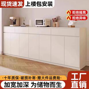 餐边柜靠墙一体储物柜现代简约置物柜客厅茶水柜家用厨房橱柜