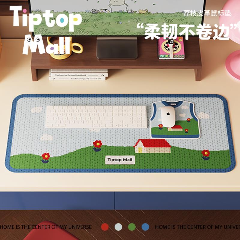 鼠标垫超大ins风女生办公书桌保护垫子电脑工位游戏键盘防水鼠垫