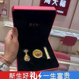 正品金碗筷三件套黄金汤匙勺子宝宝出生见面满月周岁伴手结婚礼物