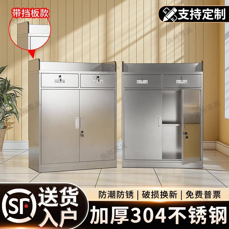 304不锈钢围栏款矮柜资料文件柜室外工具储物柜车库带锁抽屉收纳