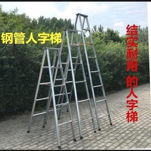 家用梯子加厚人字梯子镀锌管铁梯双侧荷叶梯移动阁楼梯防滑2米3米