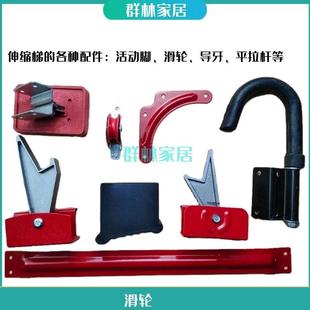 单双伸缩梯 铝合金家用人字梯子通用配件 升降拉绳梯 工程梯