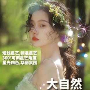 大自然星光镜 82mm 摄影星芒效果滤镜手机相机