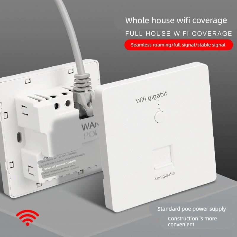 1200M暗装86型wifi信号拓展中继面板AP无线穿墙POE路由器无线覆盖