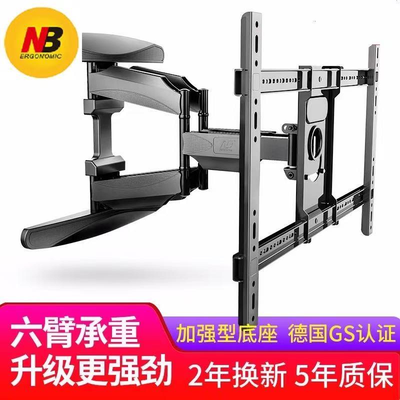 NB P6/P65壁挂伸缩电视挂架 液晶曲面电视机内嵌壁挂支架旋转拉伸