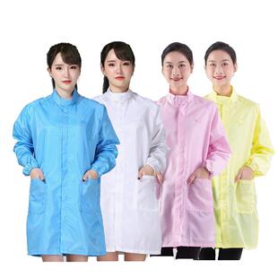 防静电大褂立领洁净服男女无尘拉链静电衣连帽大褂防尘防护静电服