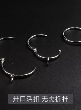 窗开口挂扣环罗马杆圈圆圈环窗帘配件帘14936辅料金属钩活扣挂环