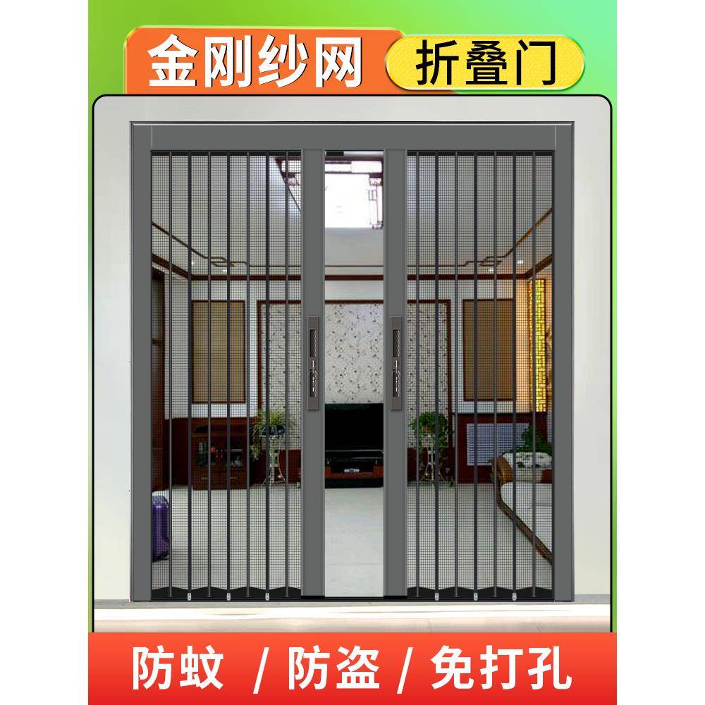 金刚网折叠纱门防蚊防盗带锁隐形伸缩推拉式大门沙门铝合金纱窗门