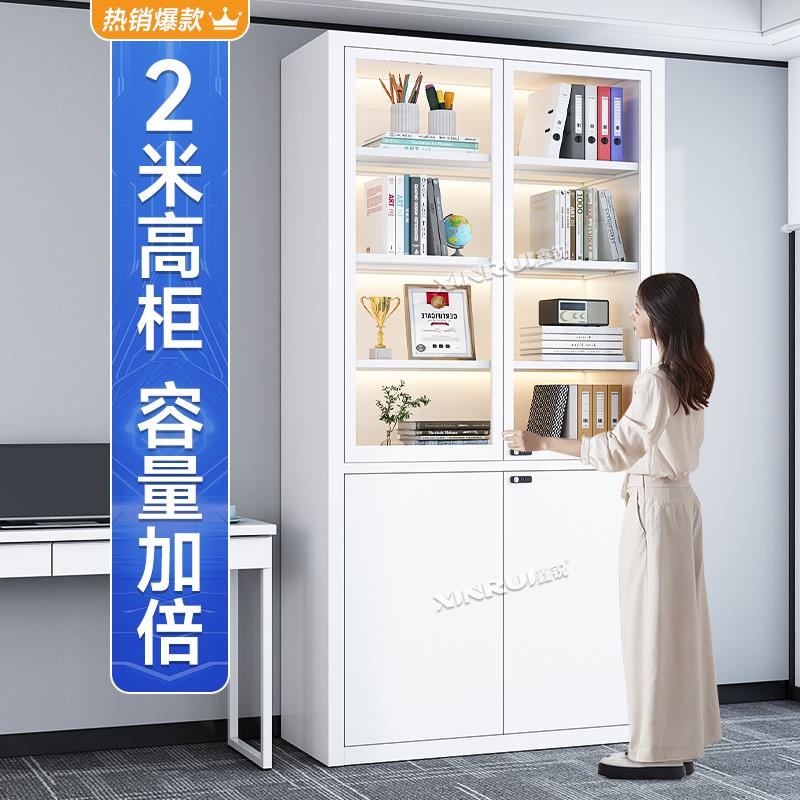 办公室升级2米高钢制文件柜展示书柜铁皮资料柜档案储物柜保密柜