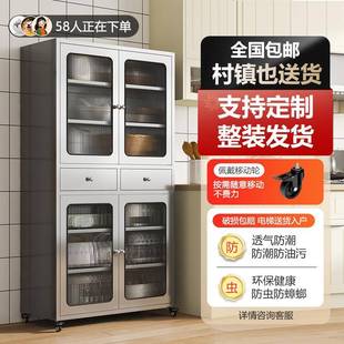 304不锈钢碗柜餐边柜家用橱柜多功能储物柜厨房网门收纳柜置物柜