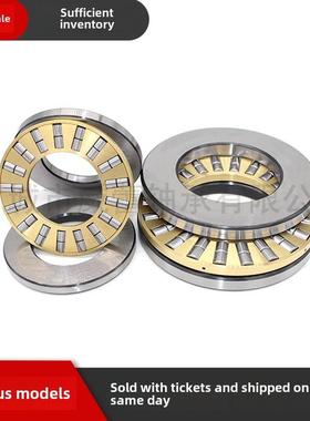 推力双排滚子轴承89306 89307 89308 89309 89310 89311 89312MP5