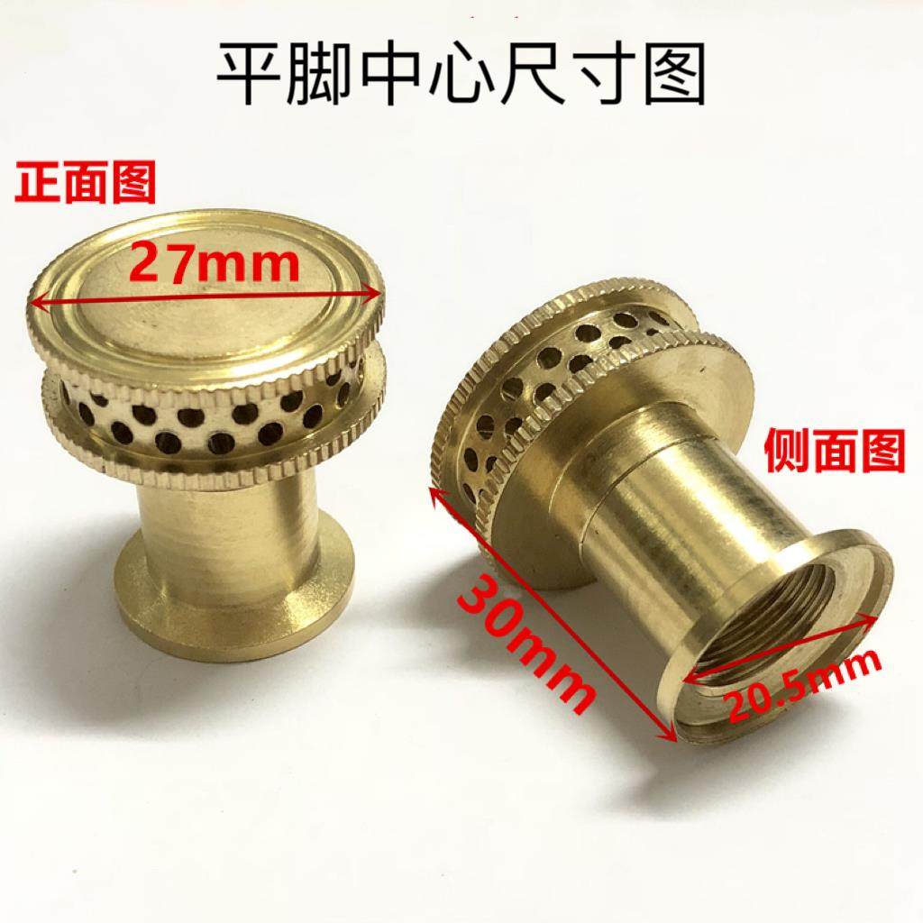 猛火灶九头炉分火器全铜出火芯火帽喷火头燃气灶配件大全