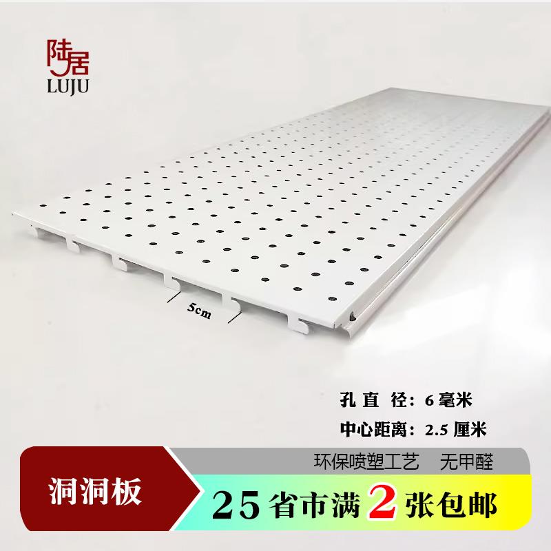 饰品展示架超市货架孔板洞洞板文具手机配件袜子挂钩工具背板挂板