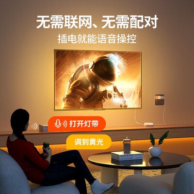 led氛围灯带智能语音控制usb灯条客厅电视背景墙床头卧室悬浮床灯