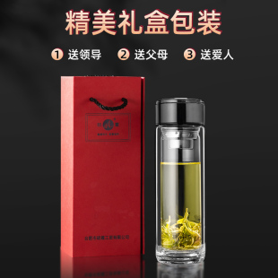 明霞双层玻璃杯男隔热家用便携水杯子防摔茶水分离泡茶杯个人