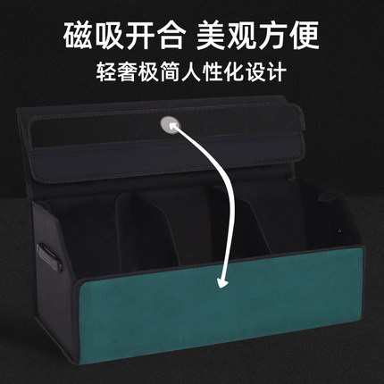 比亚迪元PLUS改装后备箱收纳箱车载储物盒整理尾箱汽车内用品装饰
