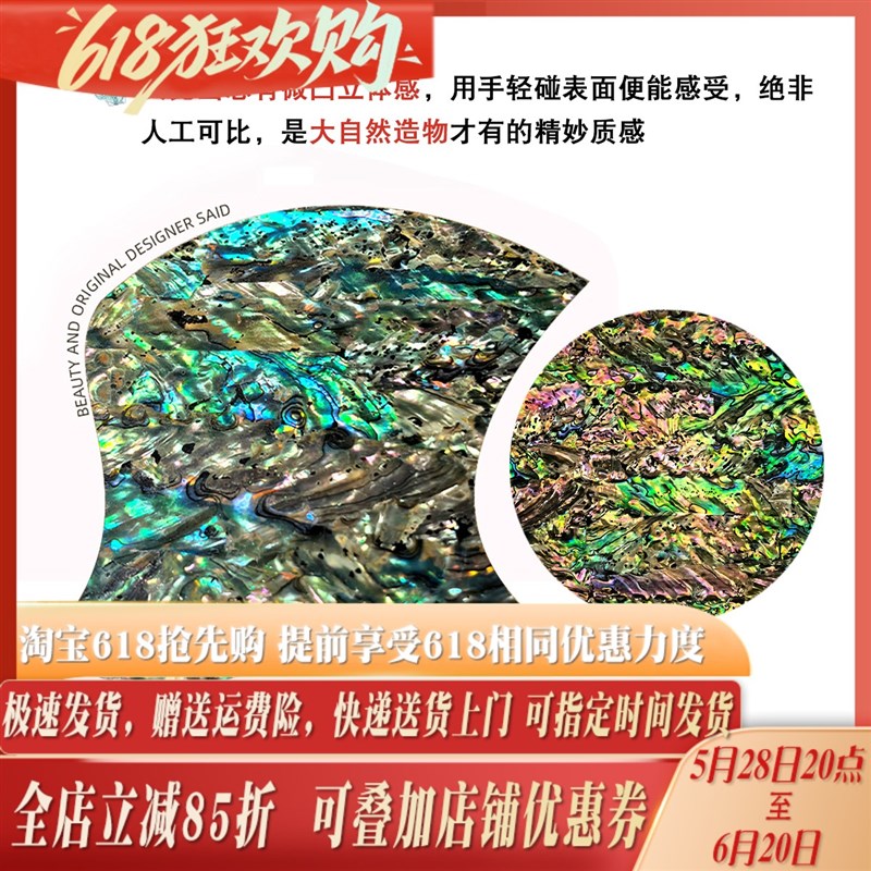 中古风挂画天然贝壳立体法式复古装饰画轻奢高级感主卧室玄关壁画图片