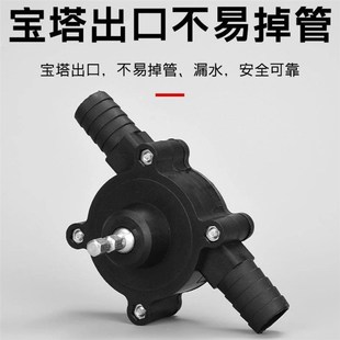 抽水器机家用抽柴油自吸水泵 手电钻水泵小型抽水泵抽油积水便携式