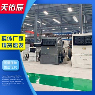矿山冶炼建材公路铁路用方箱式 100吨箱破生产线 破碎机 时产70